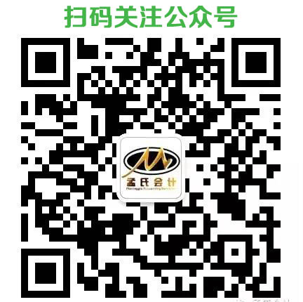 添加微信